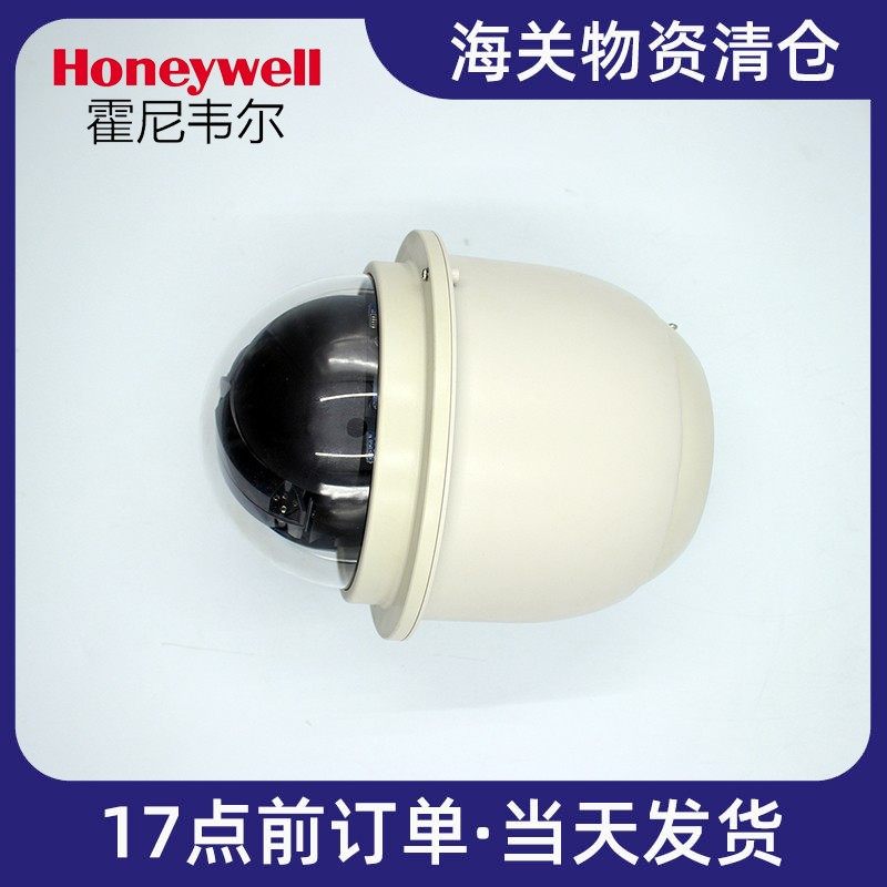 霍尼韦尔 HDZ20HDX 1080P 200万像素宽动态高清快球网络摄像机