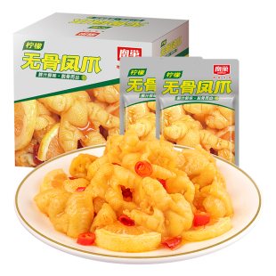 解馋零食小吃 16袋休闲零食网红爆款 凰巢柠檬无骨凤爪鸡爪袋装 20g