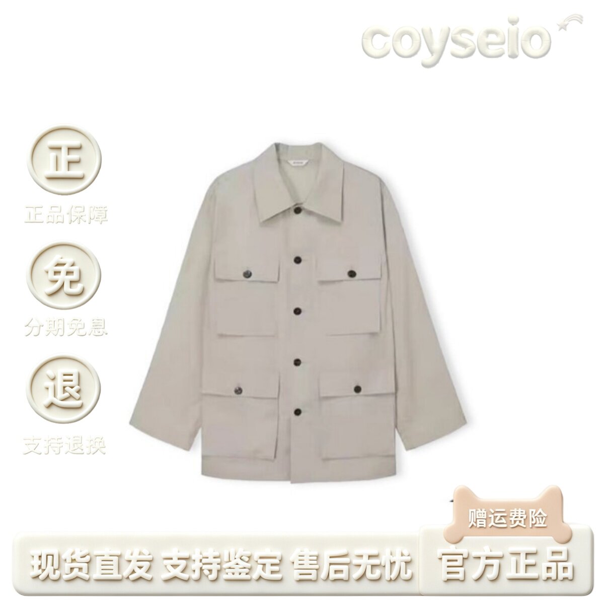 【官方正品】韩国MONOHA风衣秋季新款纯色工装风翻领单排扣外套女图片
