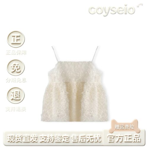 【官方正品】韩国MONOHA吊带新款气质名媛风立体花朵蓬蓬上衣女