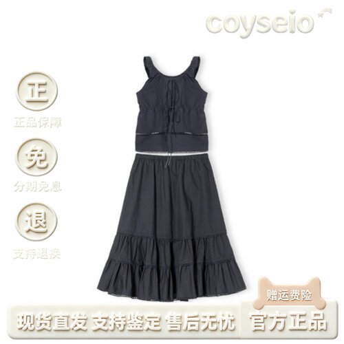 【官方正品】韩国MONOHA套装25夏季新款U领蕾丝背心显瘦半身裙女