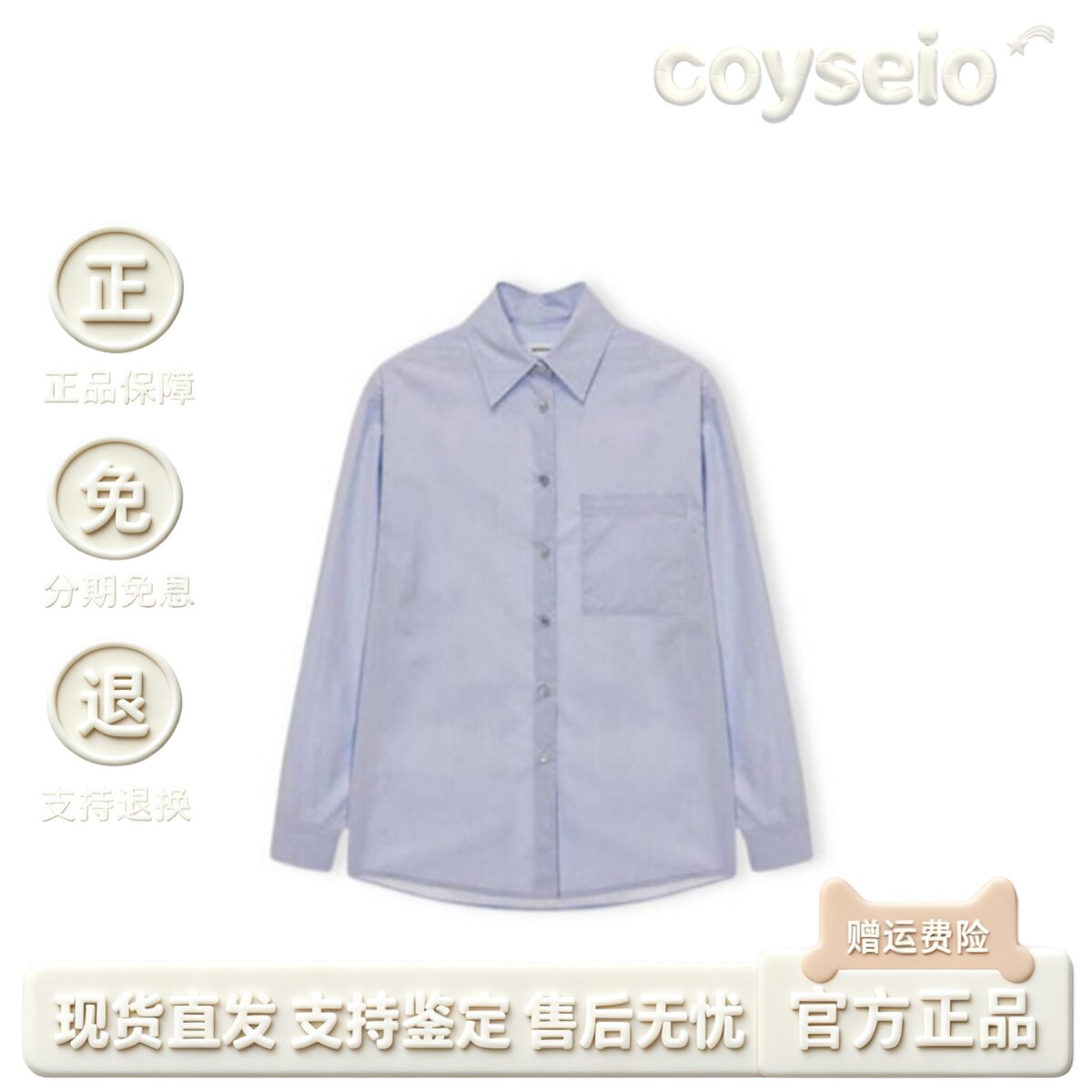 【官方正品】韩国MONOHA衬衫新款简约翻领单排扣口袋纯色长袖上衣图片