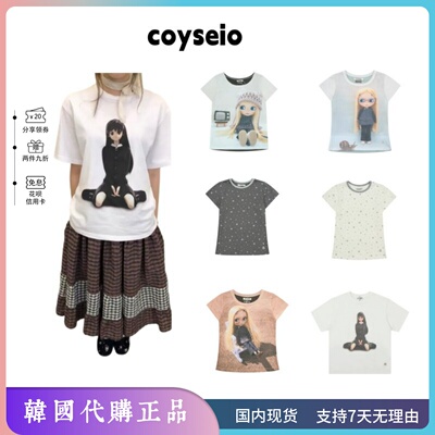 coyseio卡通少女玩偶印花