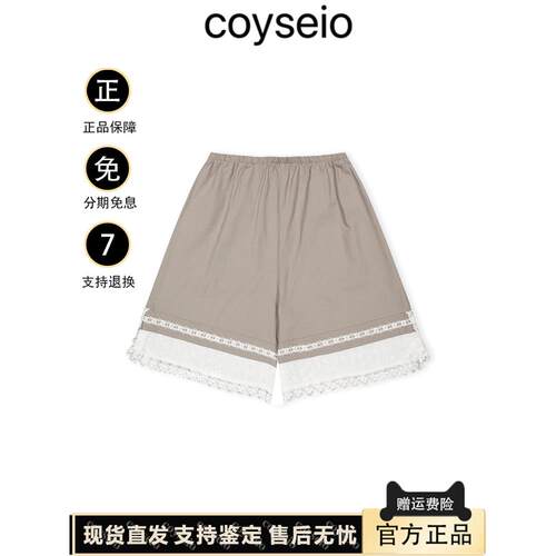 【官方正品】韩国coyseio裤子花边拼接裤脚口五分裤宽松休闲裤女