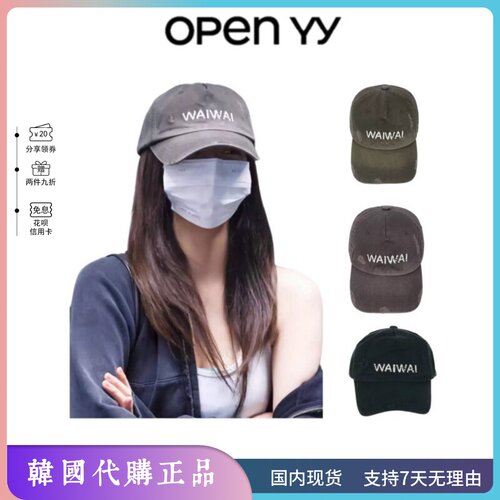 OPENYY字母刺绣做旧鸭舌帽