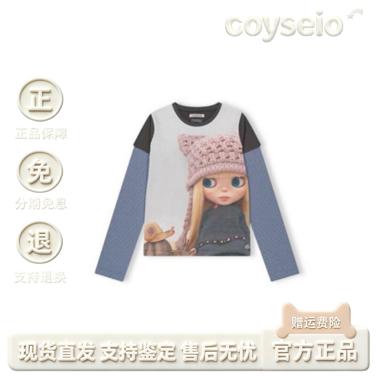 【官方正品】韩国coyseio鞠婧祎同款娃娃数码印花条纹假两件T恤女
