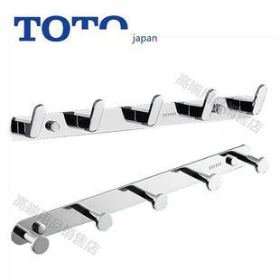 日本挂钩全铜免打孔衣服长排钩试衣间衣柜玄关衣帽门后墙上壁挂架