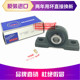 UCP307 UCP306 UCP308 UCP309 轴承座 进口NSK轴承 UCP310 UCP305
