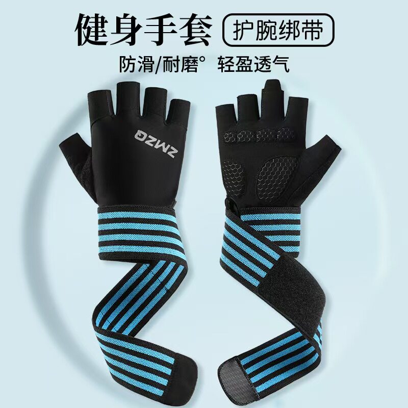 健身手套男女加长加压护腕哑铃举重单杠训练防滑耐磨撸铁半指手套