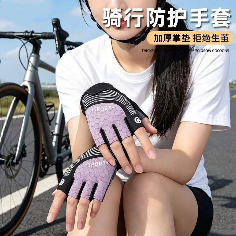 健身半指手套男女夏防晒骑公路自行车山地车登山瑜伽防滑减震耐磨
