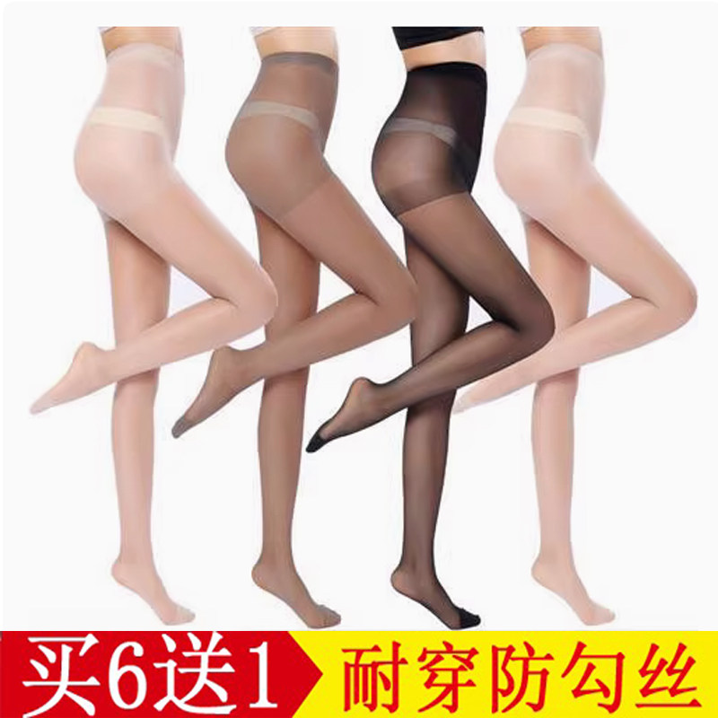 超薄丝袜春秋隐形无痕防勾丝女