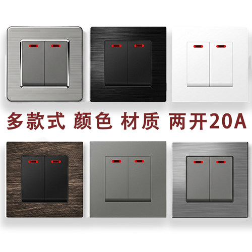 香港86型2位灯曲架开关英标20A