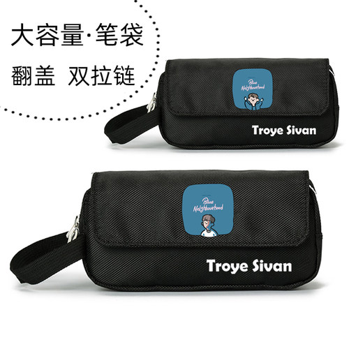 特洛戳爷troyesivan明星文具盒