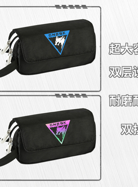 暗区周边笔袋游戏白狼连队突围黑大容量文具盒文具铅笔盒简约耐脏