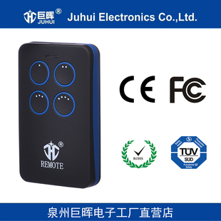 巨晖对拷贝电动车卷帘门315伸缩钥匙车库无线遥控器433