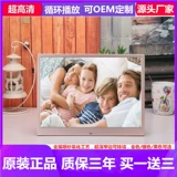 Цифровая фоторамка, новая коллекция, 7 дюймов, 8 дюймов, 10 дюймов, 12 дюймов, 13 дюймов, 15 дюймов, 17 дюймов