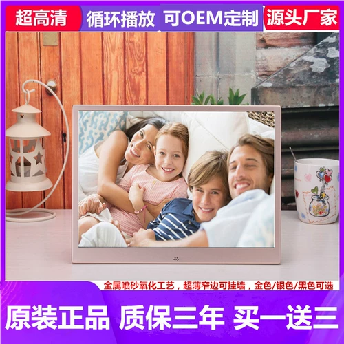 Цифровая фоторамка, новая коллекция, 7 дюймов, 8 дюймов, 10 дюймов, 12 дюймов, 13 дюймов, 15 дюймов, 17 дюймов