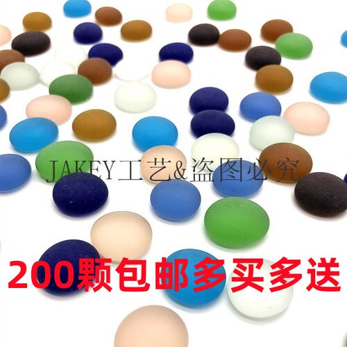 包邮五彩色磨沙玻璃扁珠鱼缸装饰造景 棋子手工DIY 收据 无票 - 封面