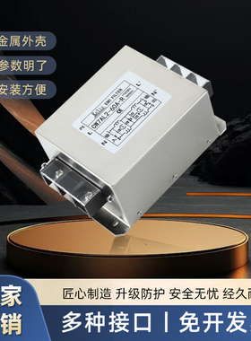 KEILS电源滤波器单相220V单相大电流10A20A30A40A50A60A双极100A