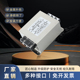 KEILS电源滤波器单相220V单相大电流10A20A30A40A50A60A双极100A