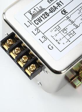 KEILS电源滤波器  CW12B-10A/20A/30A-R三相三线端子台导轨式滤波