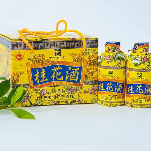 礼盒装桂林桂花酒桂花自酿果酒45度三花酒125ml*6瓶小酒白酒特产