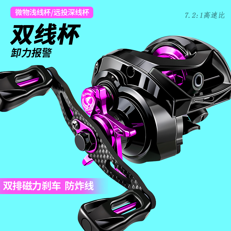 垂弦中国14轴微物远投水滴轮