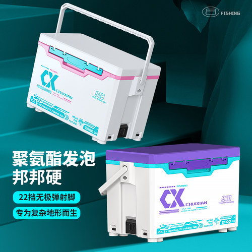 垂弦918钓鱼箱多功能超轻超硬29L聚氨酯无极升降钓鱼箱高坐姿加硬