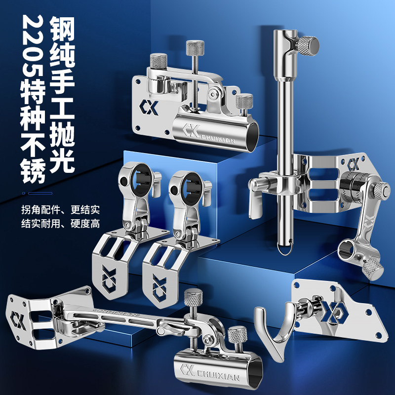 垂弦幻影不锈钢包角钓箱配件加厚竞技拐角炮台架伞架快挂拉饵盘架,户外/登山/野营/旅行用品,钓箱配件,淘宝优惠券,粉丝福利购,淘宝优惠卷