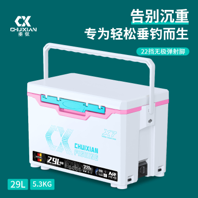 垂弦垂弦钓箱可坐钓鱼箱多功能