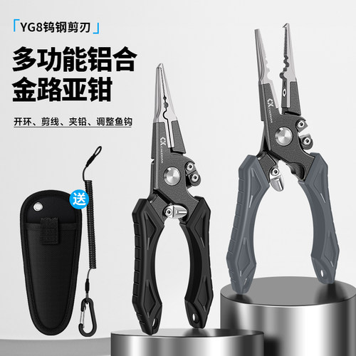 垂弦新款路亚钳控鱼器一体多功能钓鱼剪刀摘钩剪线取鱼钩专用钳子