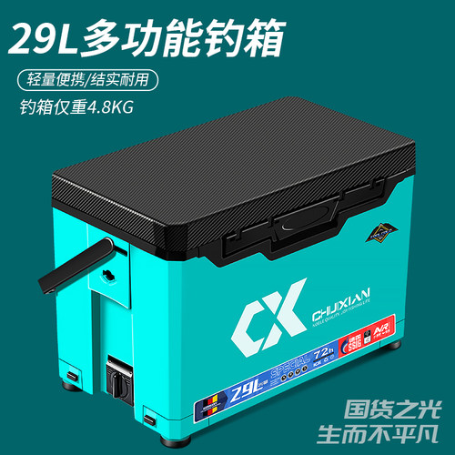 垂弦新款垂弦钓箱可坐钓鱼箱