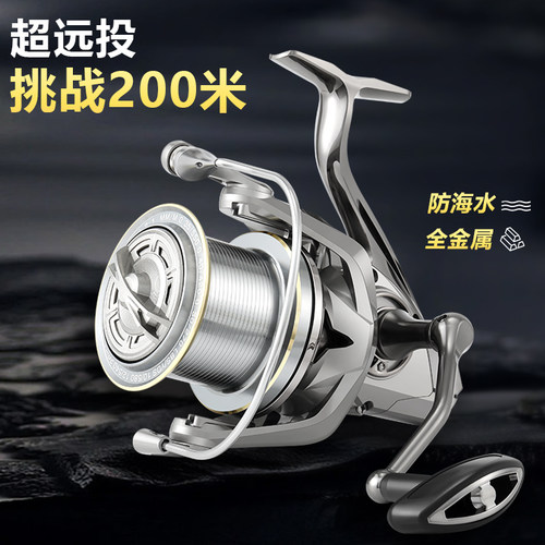 锚鱼远投无间隙海竿全金属线杯