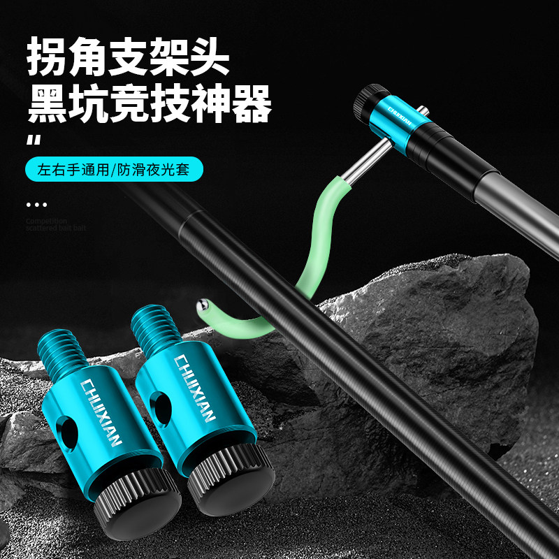 新款铝合金炮台支架拐角支架头左右通用竿架杆器钓鱼支侧弯羊角头图片
