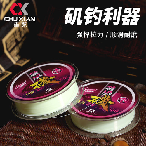 垂弦进口鱼线主线抛竿海钓