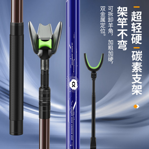 钓鱼炮台支架垂弦超轻超硬