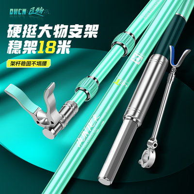 垂弦大物杆支架超硬架杆长杆巨物