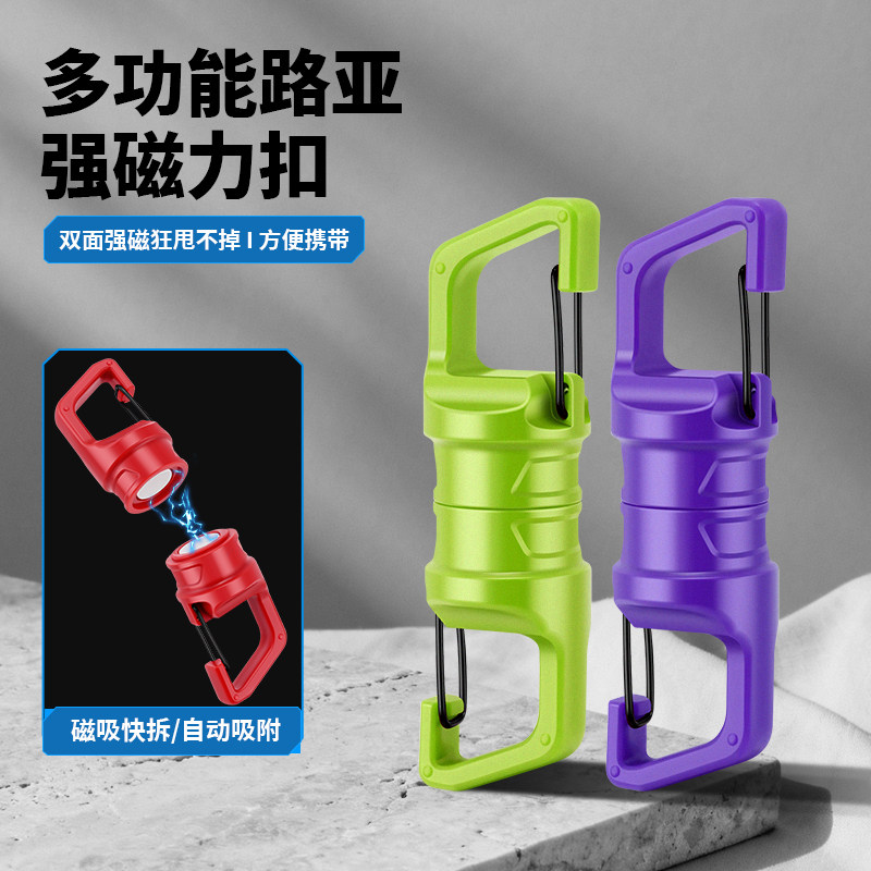 垂弦路亚磁吸伸缩扣易拉扣收缩失手绳磁力挂扣户外背包登山钥匙扣