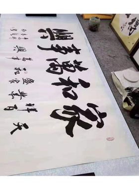 手写真迹代写毛笔字挂画行书办公室装裱字画作品鸿业腾飞