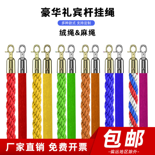 栏杆座挂绳米线隔离带礼宾柱