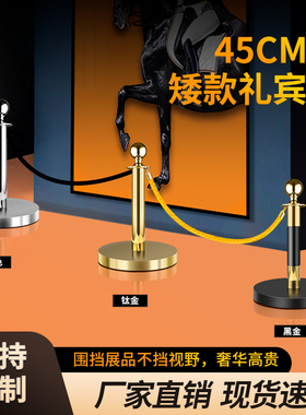 礼宾柱挂绳一米线栏杆博物馆画廊美术馆矮围栏车展展览矮围栏防护