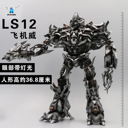 LS-12噬心魔放大变形玩具威震M天