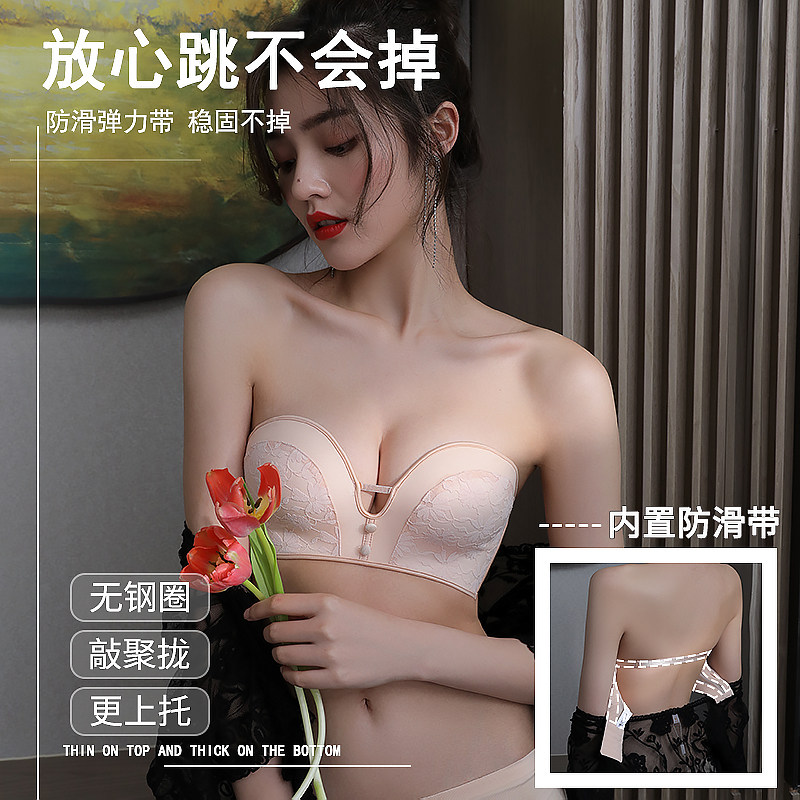 无肩带内衣女小胸聚拢防滑隐形无带裹胸文胸加厚抹胸胸罩薄款夏季