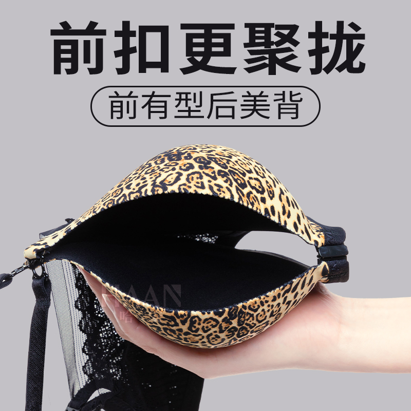 性感辣妹豹纹交叉美背