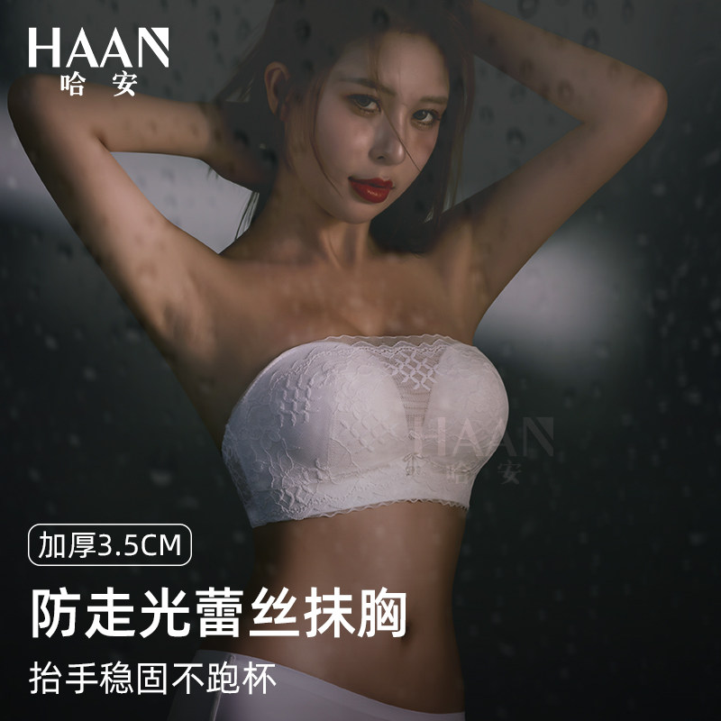 白色吊带裙无肩带防走光蕾丝抹胸小胸加厚聚拢女手掌防滑内搭文胸,女士内衣/男士内衣/家居服,文胸,淘宝优惠券,粉丝福利购,淘宝优惠卷