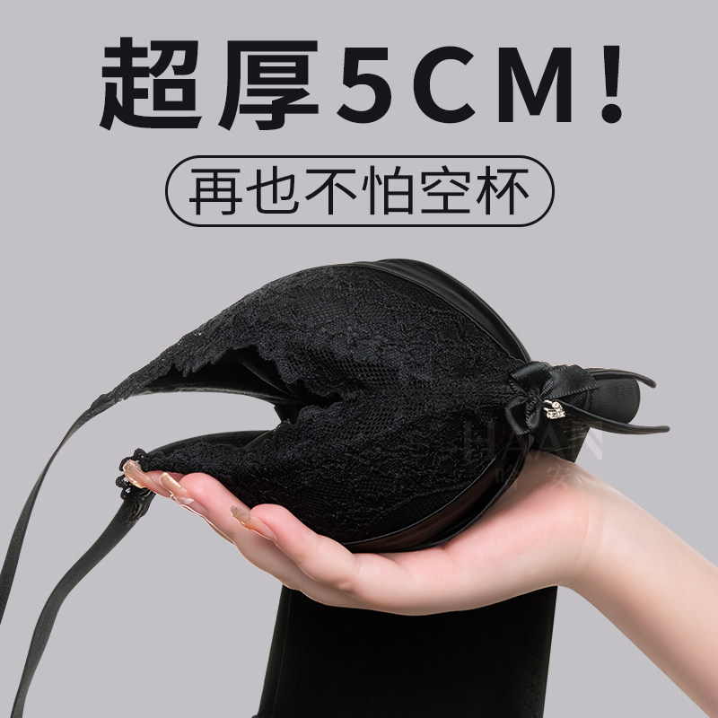 小胸超厚5CM聚拢好穿