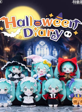 现货共鸣GONG初音未来万圣节日记系列毛绒盲盒公仔玩偶挂件礼物