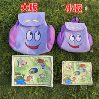 大版朵拉雙肩書(shū)包Dora地圖小背包