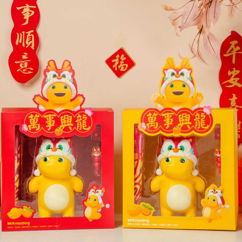 万达联名奶龙新春造型杯玩偶杯吸管杯水杯醒狮帽挂件龙年新年礼物