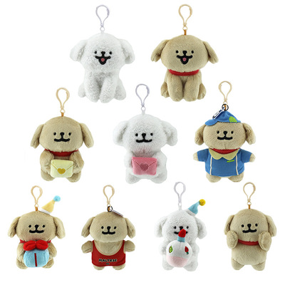 Maltese线条小狗挂件毛绒公仔